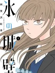 声生不息
